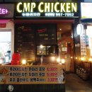 씨엠피두마리치킨