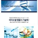 제이피부화장품 이미지