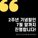 공부인스터디카페울산화정센터