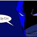 피나는 노력으로 한 이미지