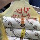 분당-74 | 분당 줄서는 김밥 맛집 방문 후기 | 백나예김밥 제생병원직영점 메뉴 추천(+주문 꿀팁)