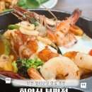 하프타임부평희망점 | 청리단길맛집 부평맛집 청첩장모임장소 추천 화양식 N번째 방문