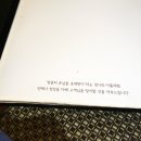 친니＆바심