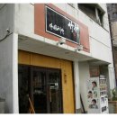 고기취향