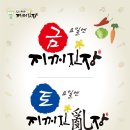 지꺼진 Daum카페