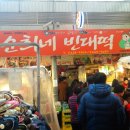 종로김밥 이미지