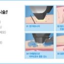 미래메디칼의원 이미지