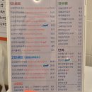 6417 | 수영역 가성비 맛집 유부공작소 본점 포장 후기