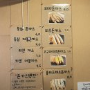 돈가스백작 이미지