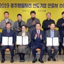 성일종합건설㈜ 이미지
