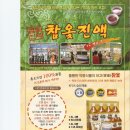<b>다모아</b> 웰빙 <b>건강</b> 하우스