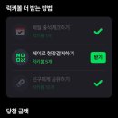 럭키뽑기 이미지