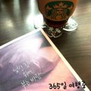 스타벅스커피산본동점 이미지