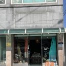 여온상회