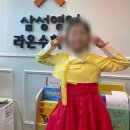 로잔음악학원