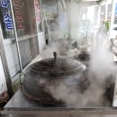 코끼리가마솥국밥