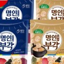 명인부각