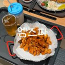 엠스파 | 24시간 영업하는 일산 찜질방 엠스파 주말 치맥 후기