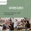 국제경영원 네이버블로그