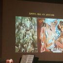 피아노가 흐르는 서양미술사 이미지