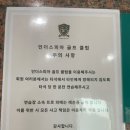 인더스피아 골프존 이미지