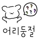 효니크뷰티샵 이미지