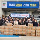 창녕군장애인근로사업장