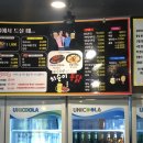 치순이통닭(첨단점)