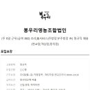 봉우리영농조합법인 이미지
