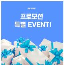 아파트 화장실 담배 냄새 공기청정기 특별 대여 서비스