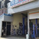 기성카센타 이미지