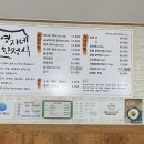 영지네코다리 이미지