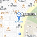 콩사랑전주콩나물국밥 이미지