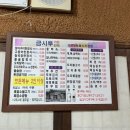 흙시루 민박 이미지