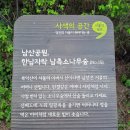 수복천 입구 이미지