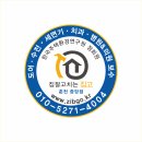 집고춘천 이미지