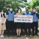 한국가스 이미지