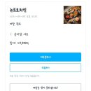 치킨홀