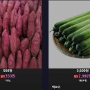 진로마트 이미지