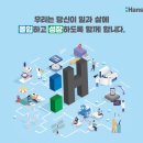 (주)한솔케미칼 네이버블로그