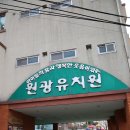 원광농장 이미지