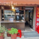 쥬스떡볶이 이미지