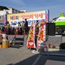 오수시장 이미지