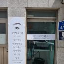 예뻐질시간이야 - 부산진구 백양산로 72 | 노원속눈썹펌 속눈썹펌 잘하는 곳 주예뷰티
