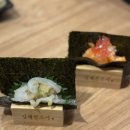 성신여대맛집 김태완스시 | 오마카세 한상차림 메뉴 후기
