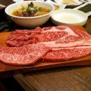 영남식육식당 이미지