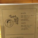 심야혼술 이미지