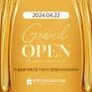 마산탑치과의원 이미지