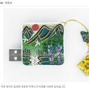 푸른산 디자인 네이버블로그