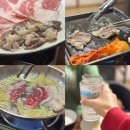 대감돌판구이 | 서울 논현 맛집 강남 진대감 새조개 샤브샤브 점심 회식도 좋아